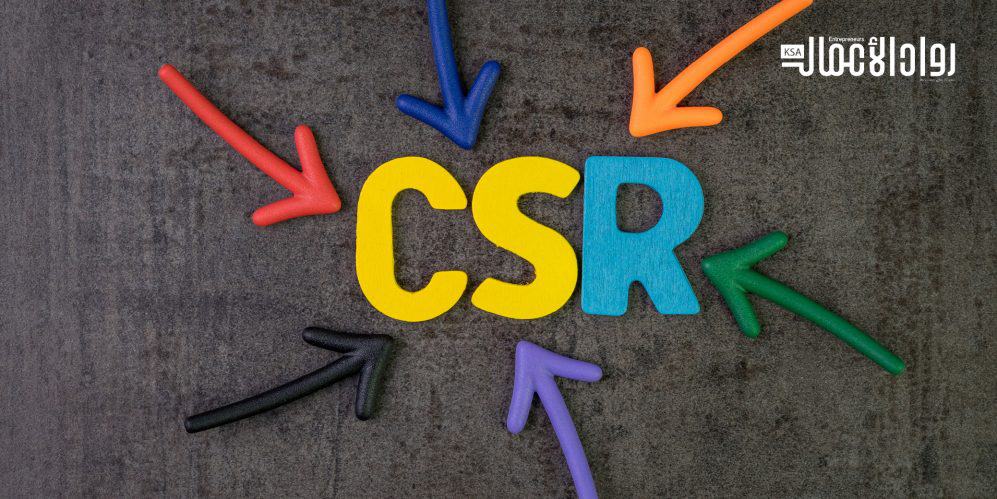 المسؤولية الاجتماعية