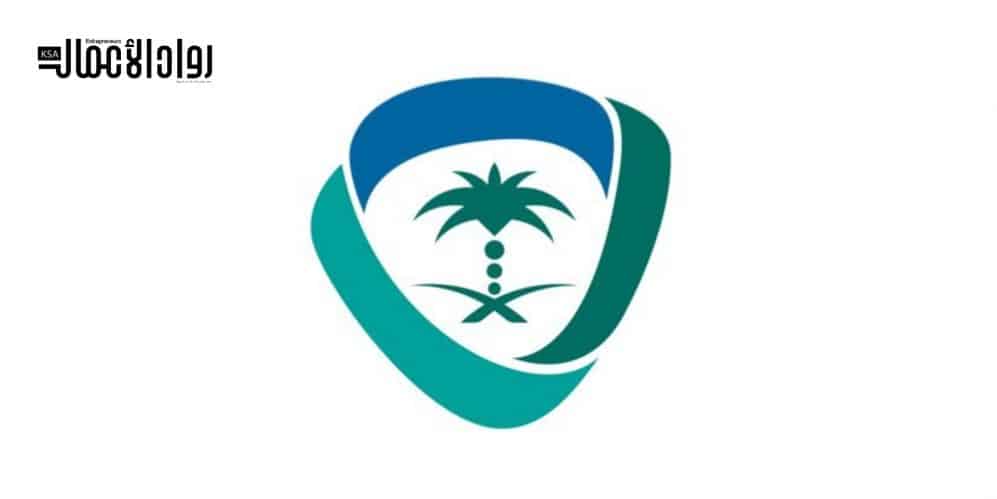 الهيئة السعودية للملكية الفكرية