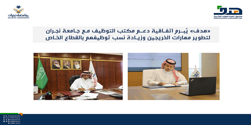 هدف