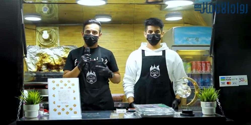 رواد الأعمال