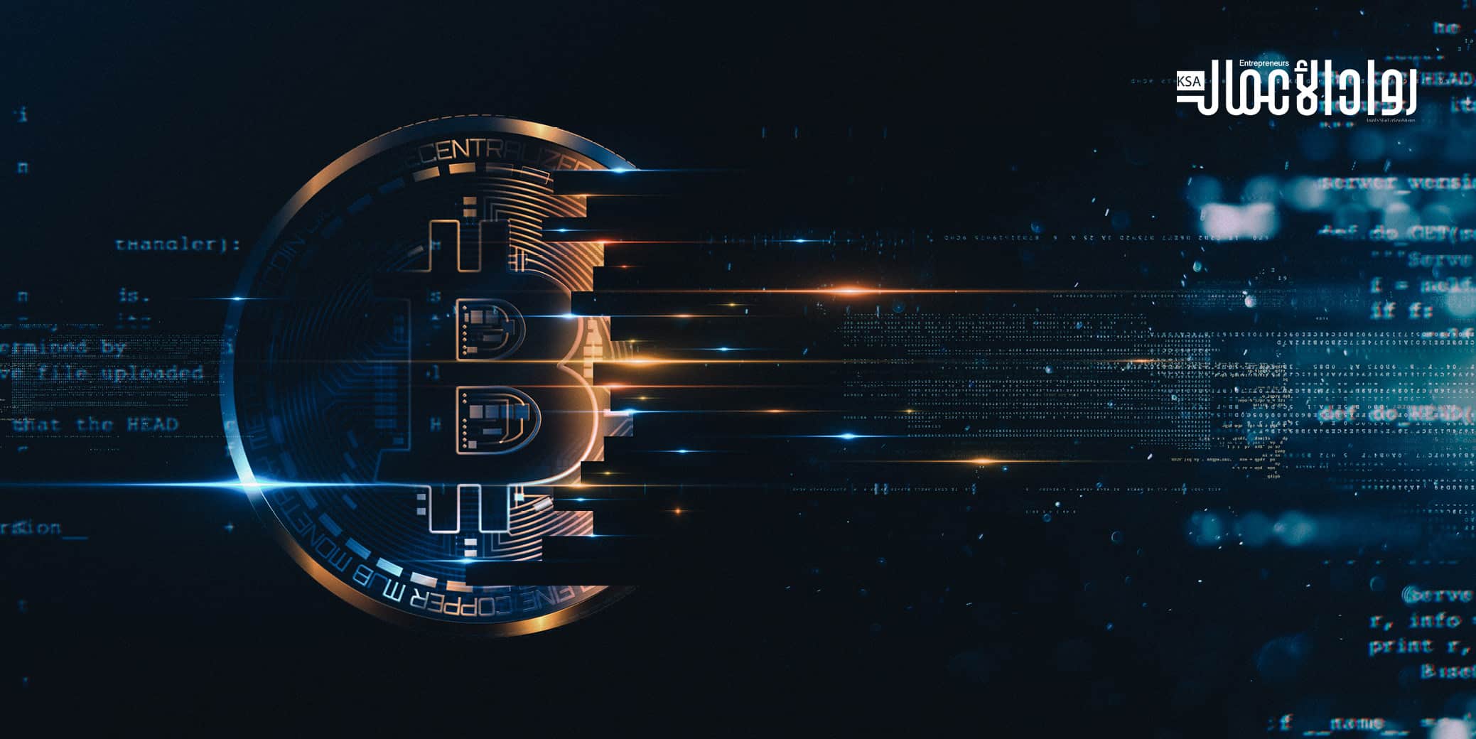 تطورات عملة البيتكوين