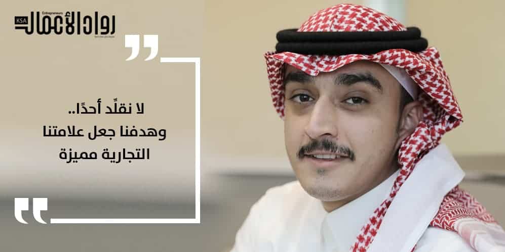 إبراهيم المغامس مؤسس هيدرا: أنصح رواد الأعمال بالصبر والتفكير خارج الصندوق إبراهيم المغامس