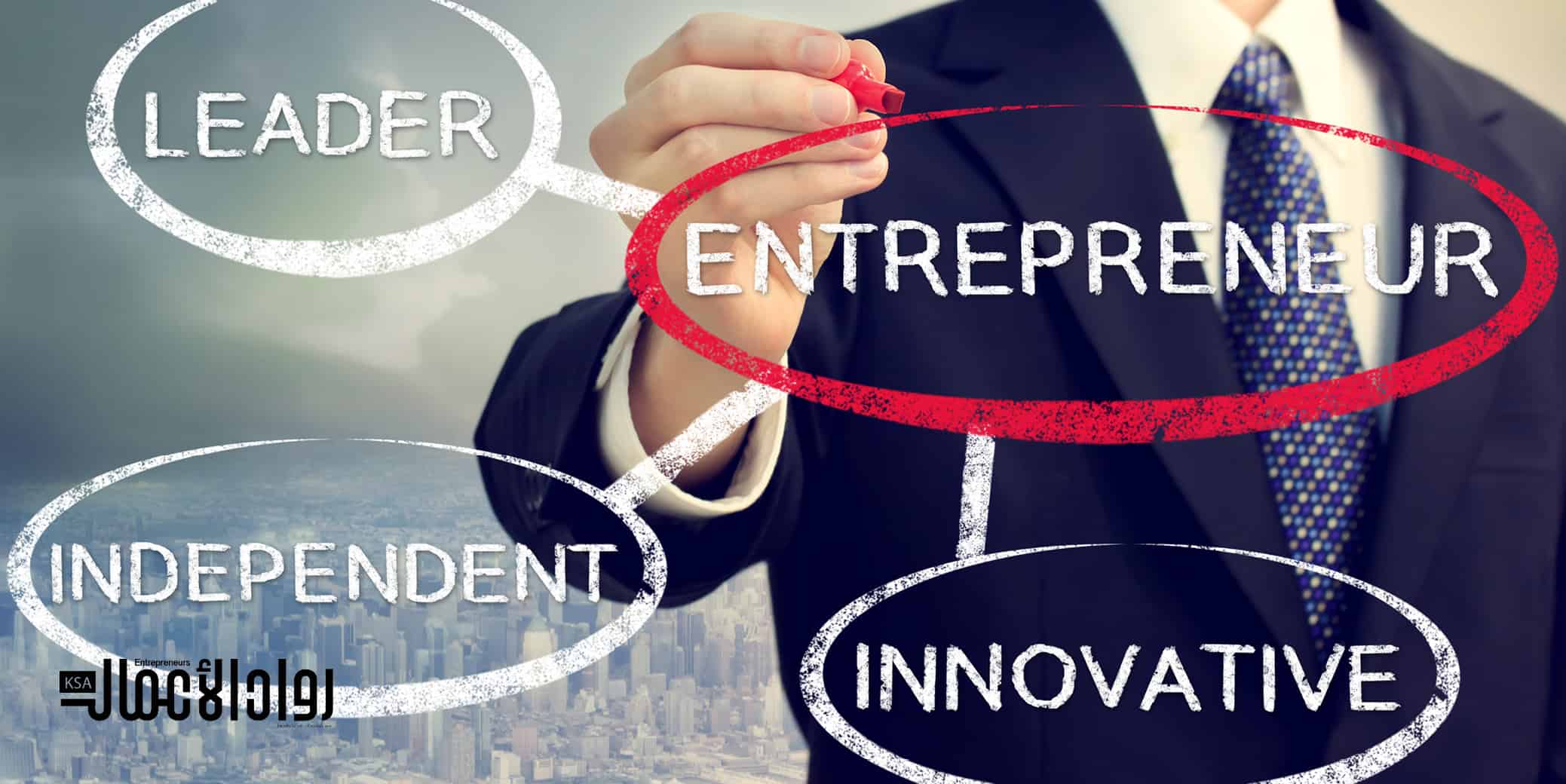 أساطير ريادة الأعمال