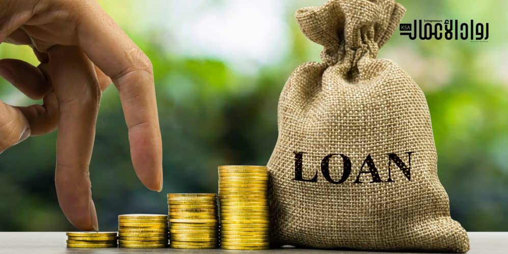 القرض المناسب لمشروعك