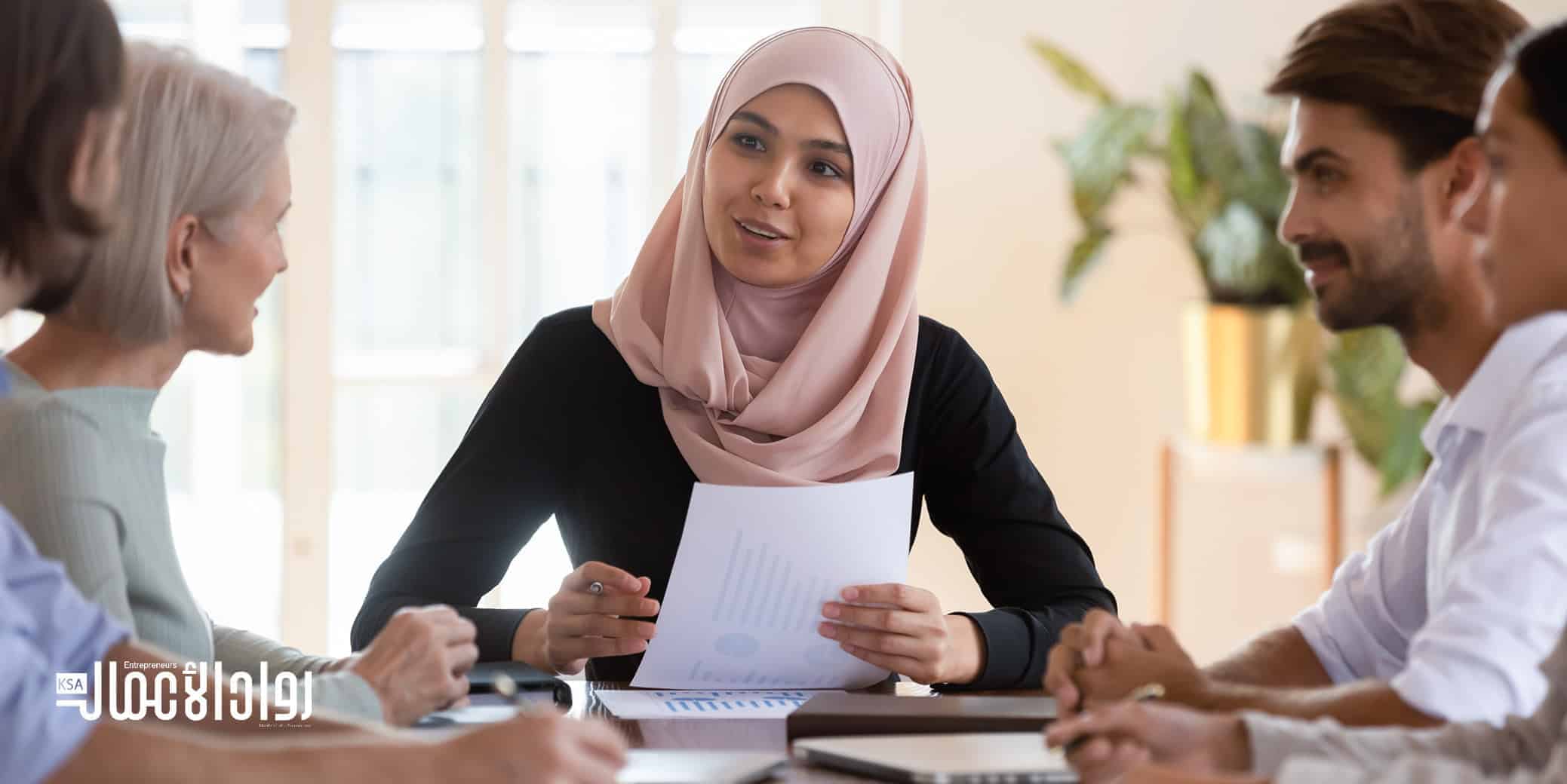 الخطة الاستراتيجية للمؤسسة