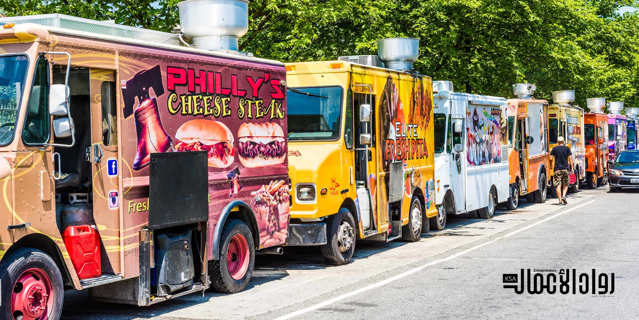 مشروع عربة طعام متنقلة