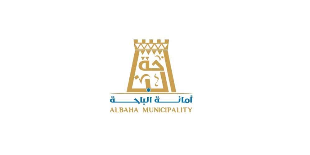 أمانة منطقة الباحة