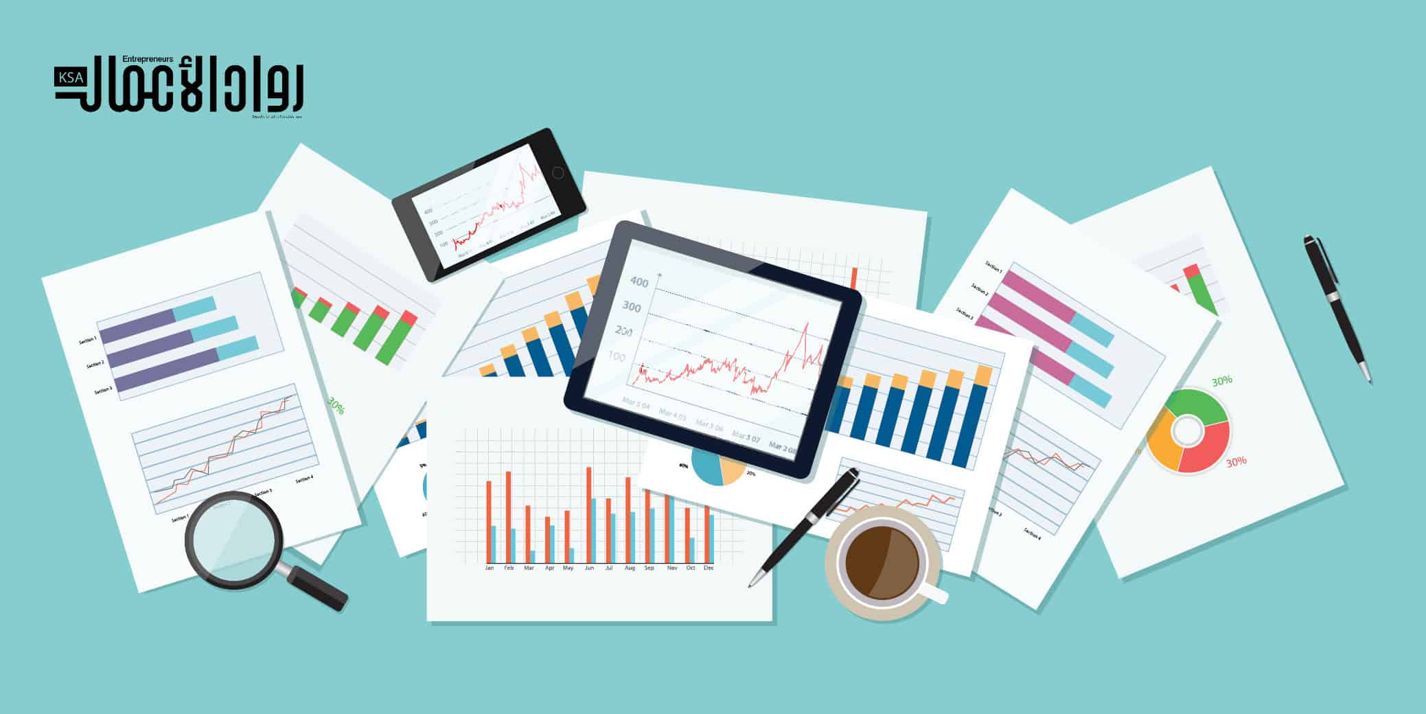 خفض تكاليف الشركات