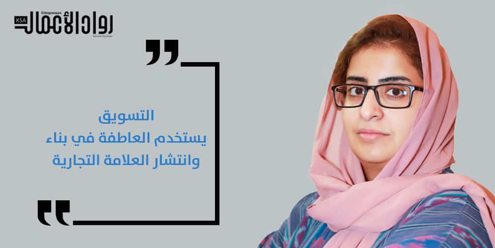 نجلاء الخلف