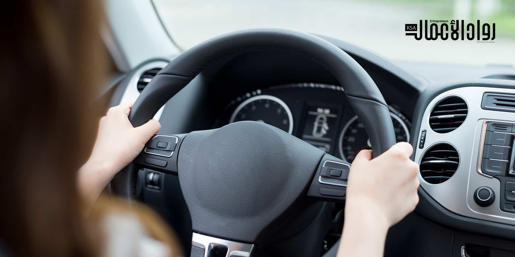 مشروع مدرسة تعليم القيادة للسيدات