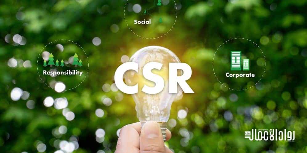 استراتيجيات المسؤولية الاجتماعية