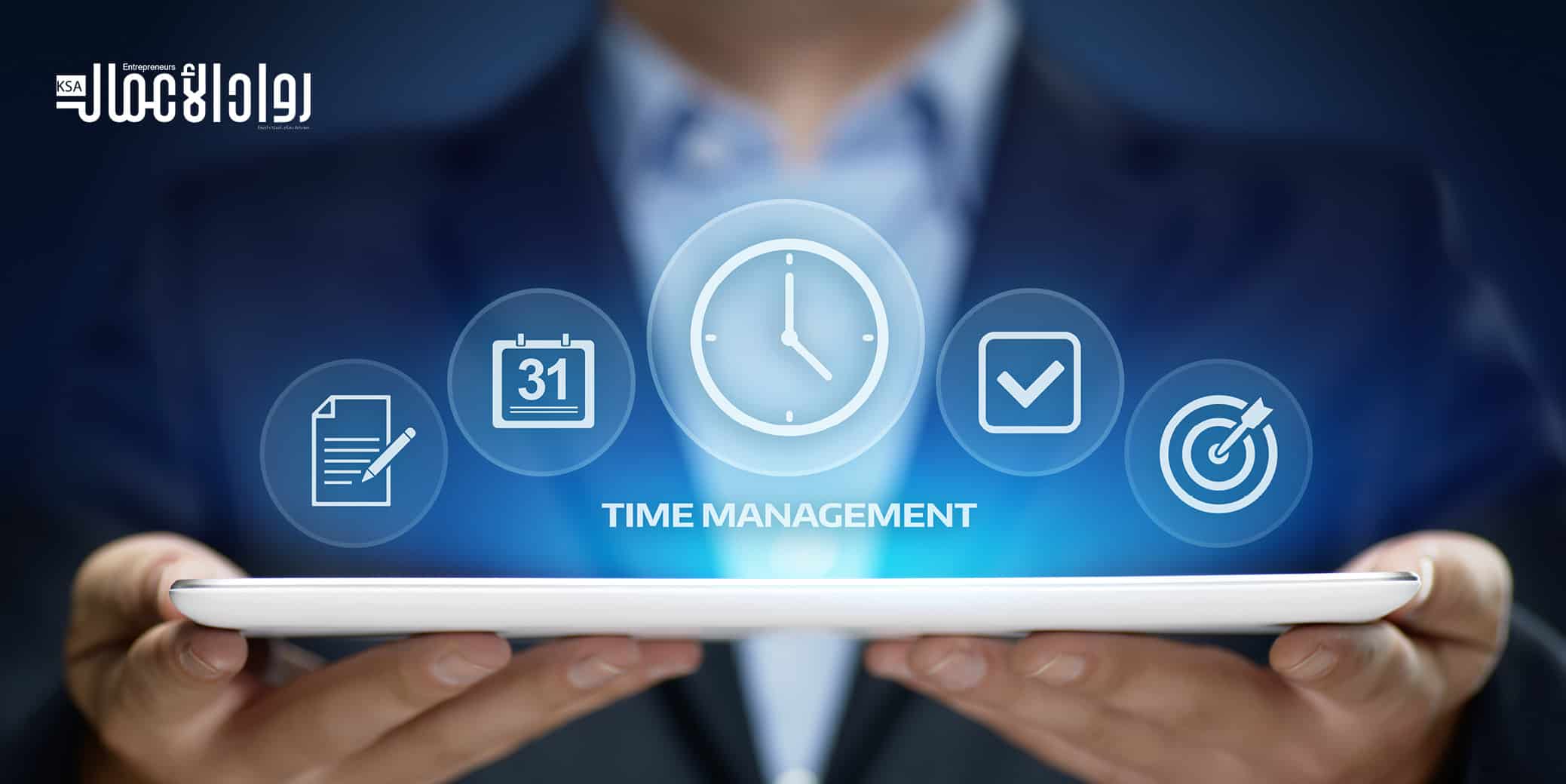 تنظيم الجدول الزمني للعمل عن بُعد