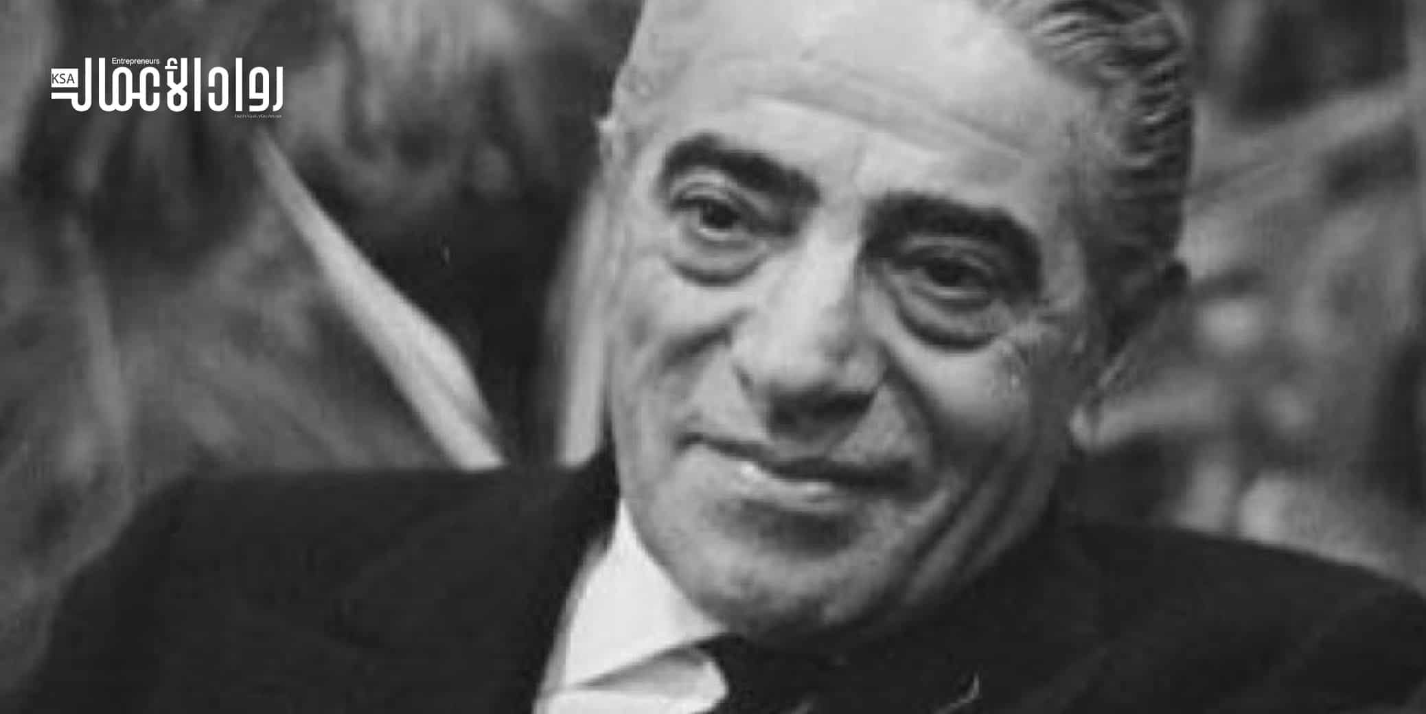 نصائح أوناسيس لرواد الأعمال
