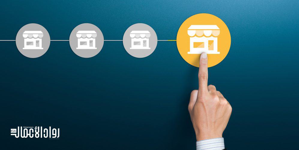 قرارات مهمة بعد اختيار مشروع الفرنشايز مشروع الفرنشايز