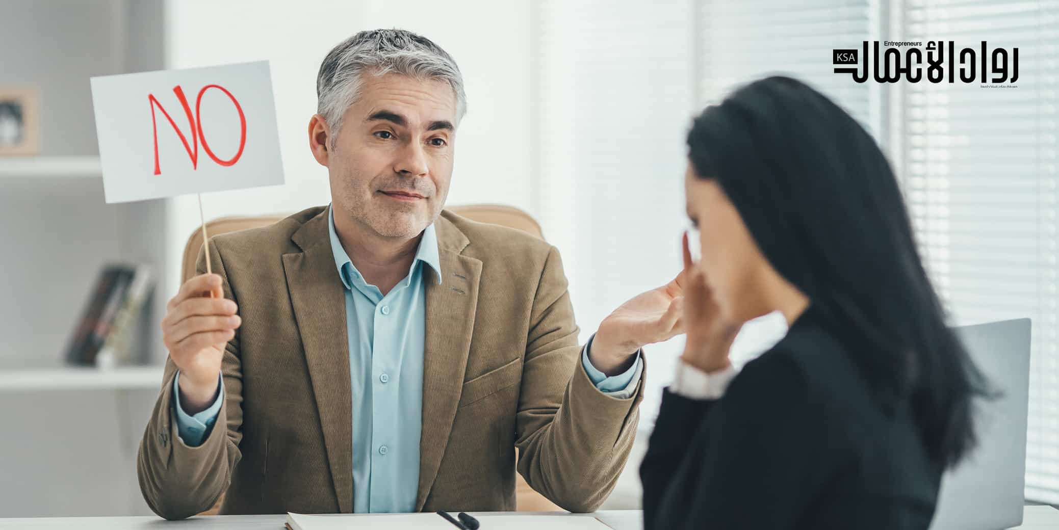 كيف تتعامل مع الموظف المهمل