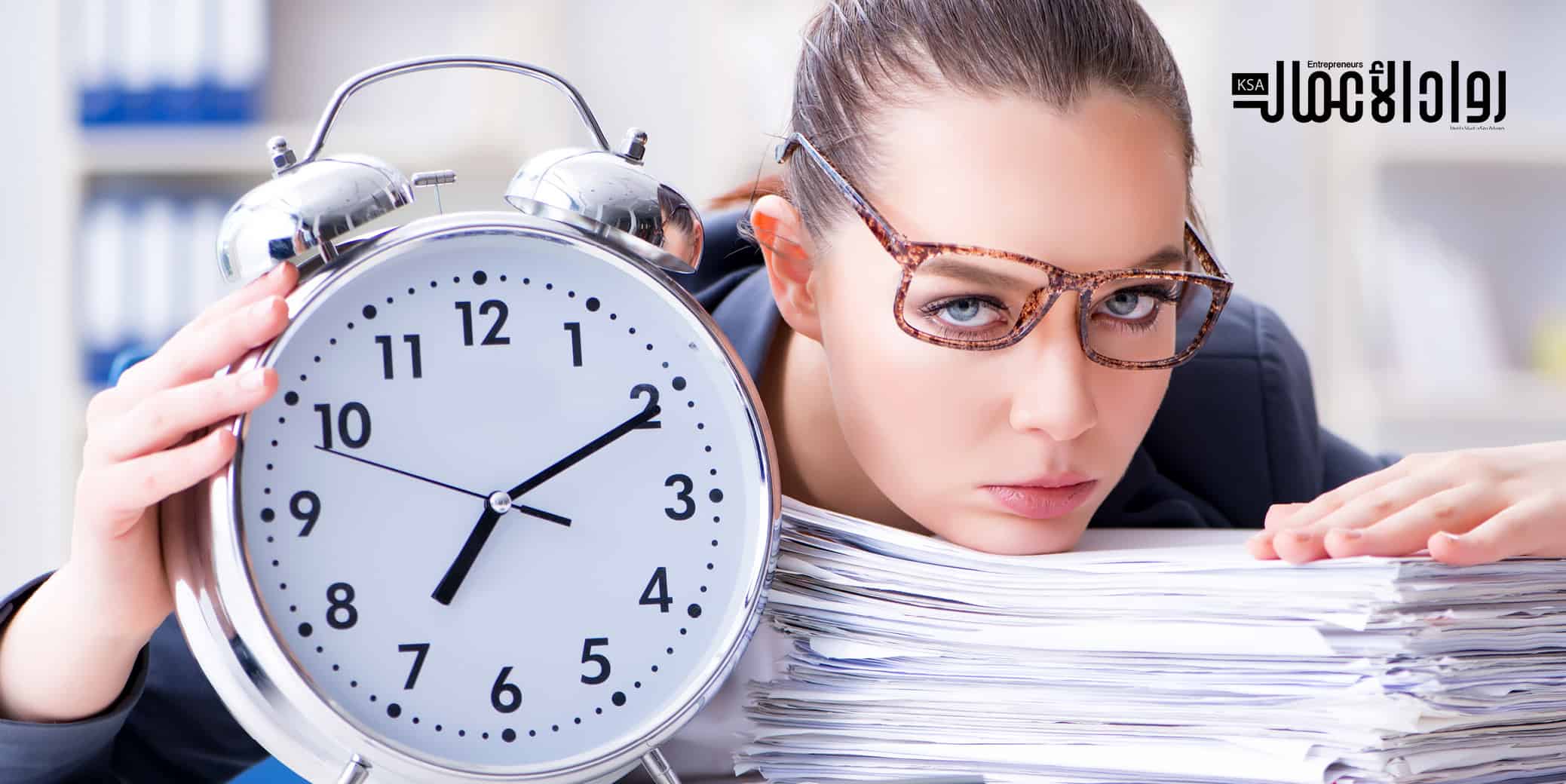 أخطاء تنظيم الوقت