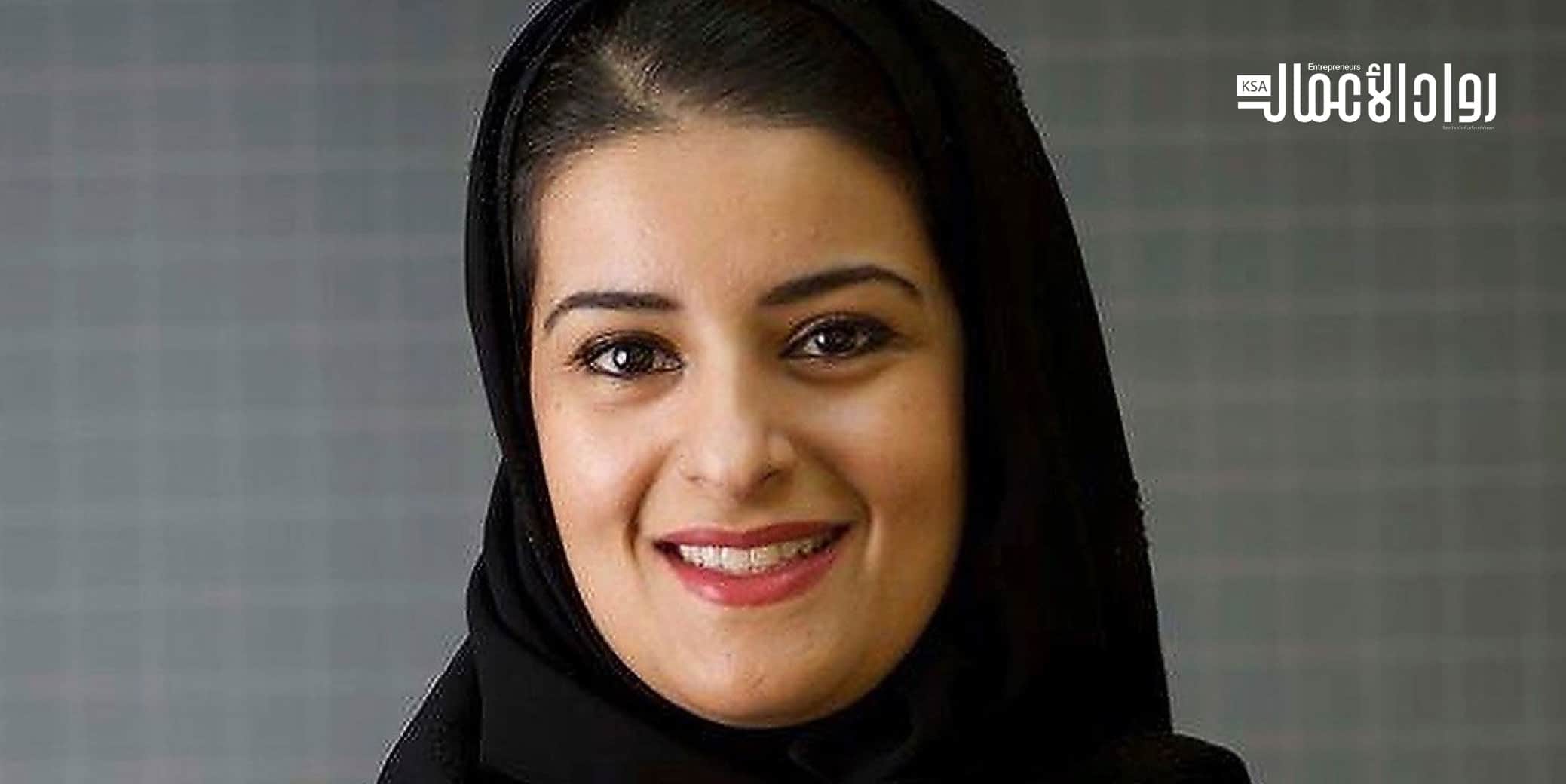 سارة السحيمي