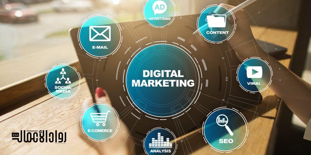 فريق التسويق الرقمي