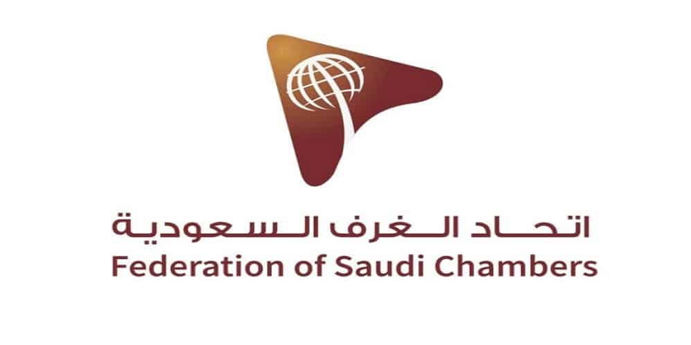 بدء سريان نظام الغرف الجديد نظام الغرف