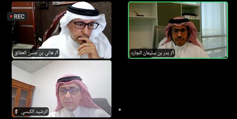 وزارة الموارد البشرية