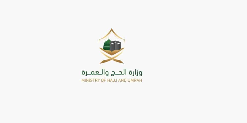 الاستعدادات النهائية لموسم الحج.. إجراءات لحماية ضيوف الرحمن الاستعدادات النهائية لموسم الحج