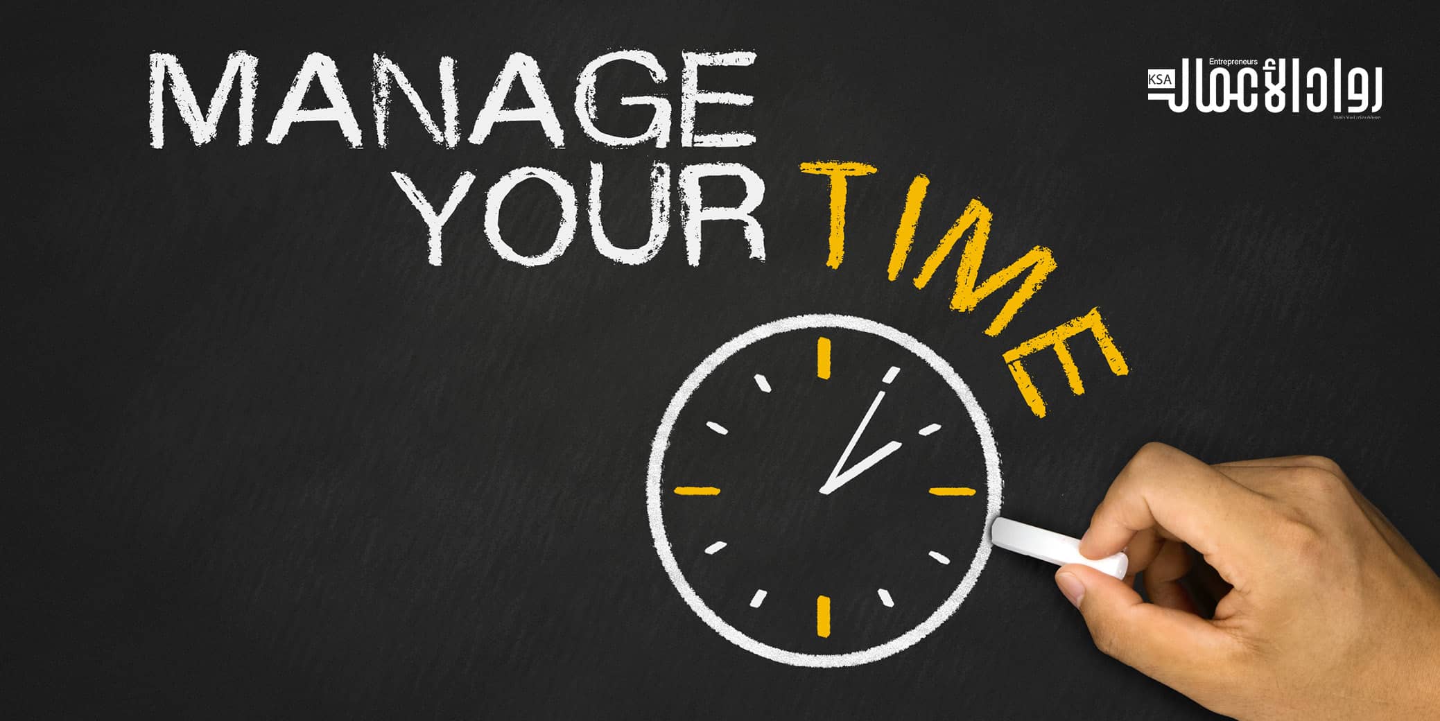 أضرار العمل خلال الإجازات