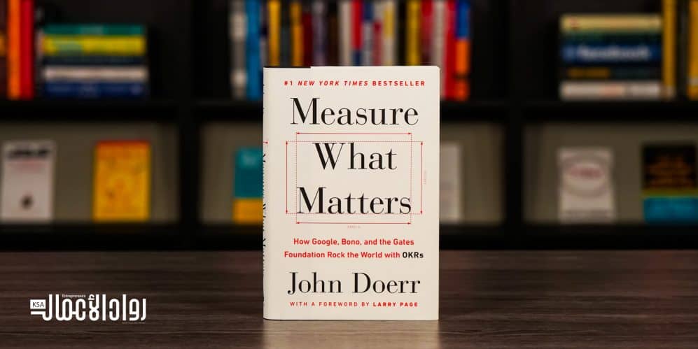 كتاب Measure What Matters