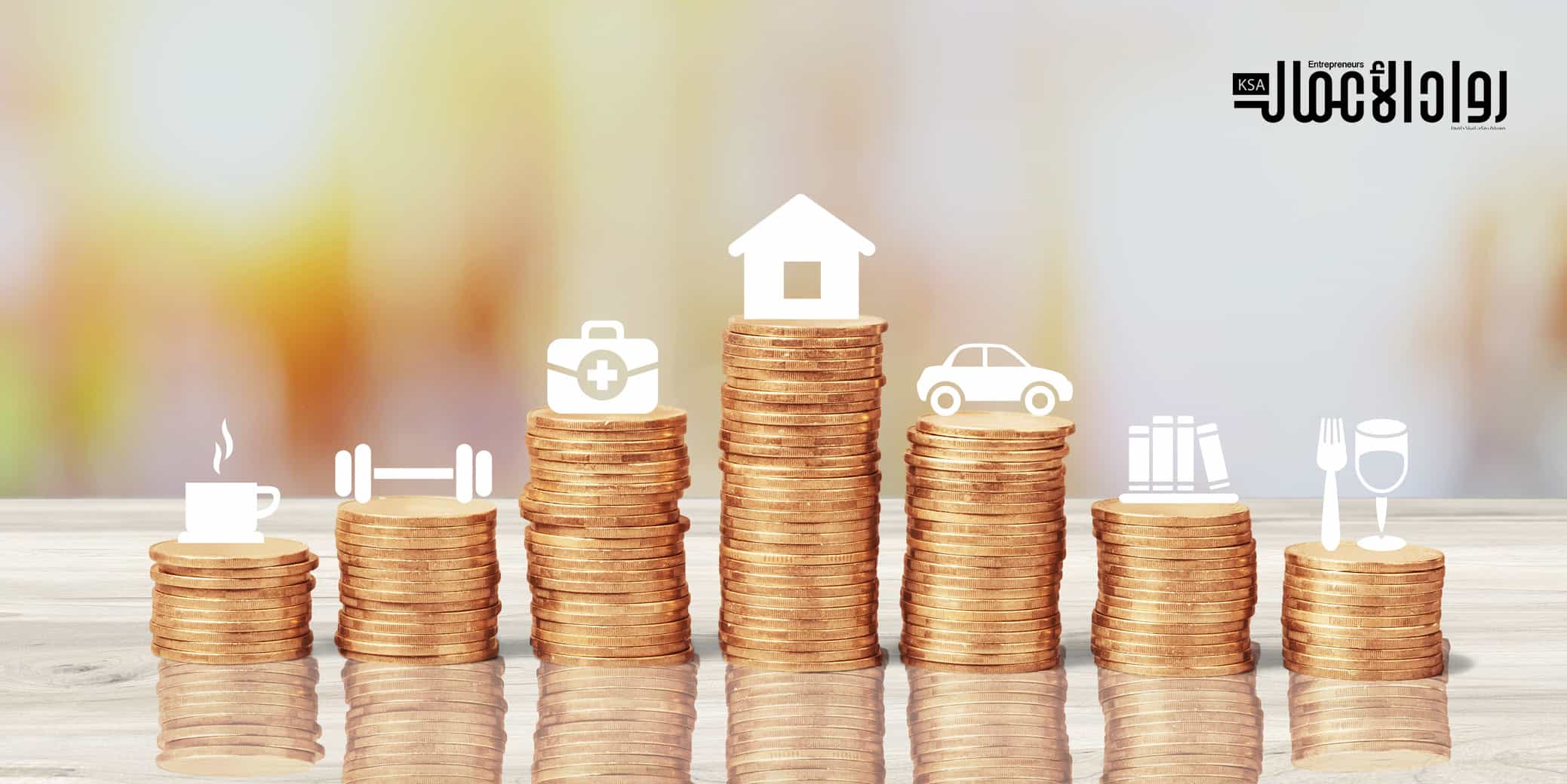 أنواع التمويل