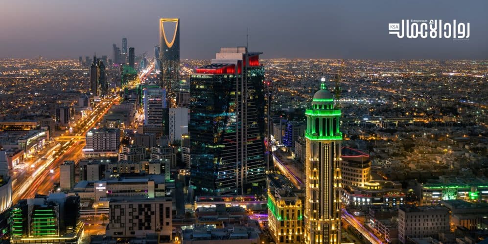 الاستراتيجية الوطنية للنقل والخدمات اللوجستية