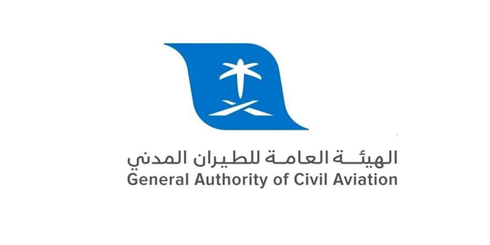 الطيران المدني تقر تحديثًا لإجراءات سفر المواطنين إلى الخارج سفر المواطنين