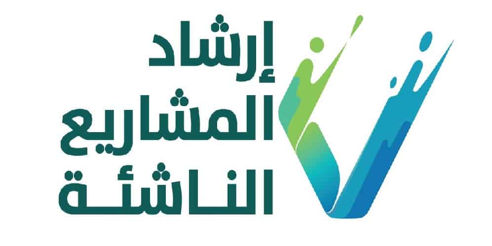 بنك التنمية الاجتماعية وعيادات الأعمال ينظمان ورشة نقاشية عن إرشاد الشركات الناشئة بنك التنمية الاجتماعية