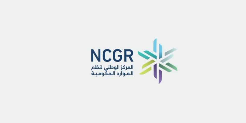 مركز دعم أداء الأعمال يعزز خطة التحول الرقمي مركز دعم أداء الأعمال