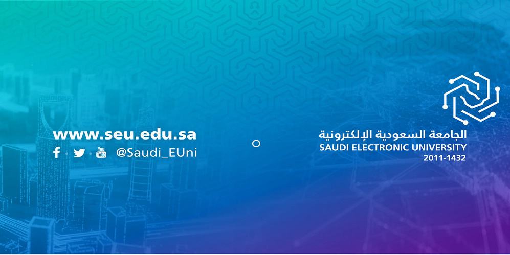 الجامعة السعودية الإلكترونية تقدم محاضرات دبلوم اللغة الإنجليزية بالفترة المسائية الجامعة السعودية الإلكترونية