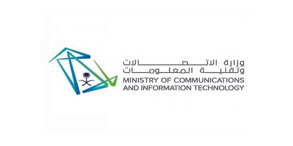 المملكة تطلق أضخم المبادرات التقنية للرياديين المبادرات التقنية