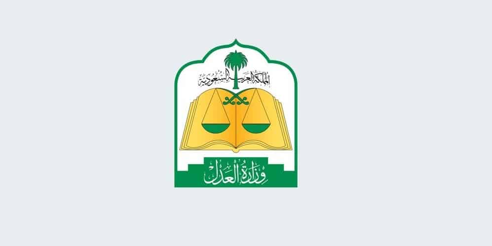 بوابة ناجز تكشف خطوات تسجيل المنشآت الجديدة ناجز