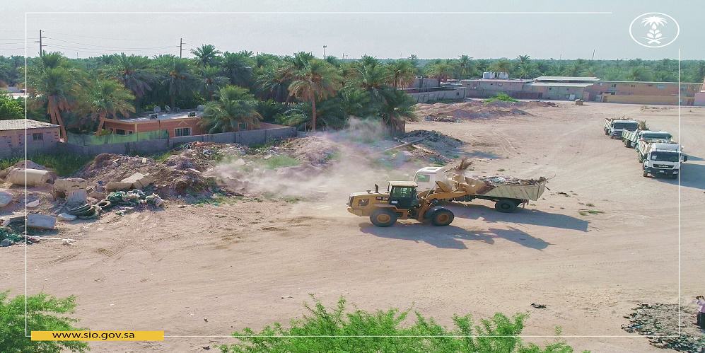 المؤسسة العامة للري