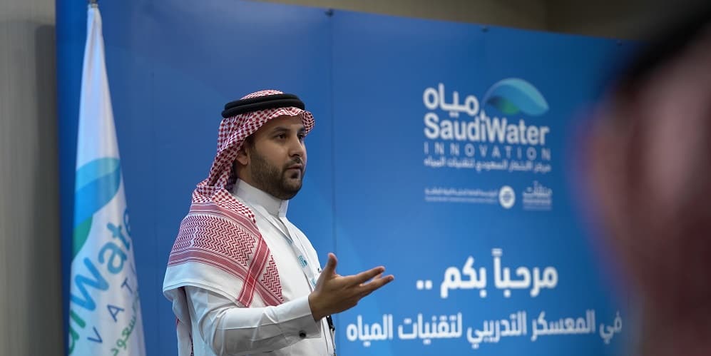 مركز الابتكار السعودي