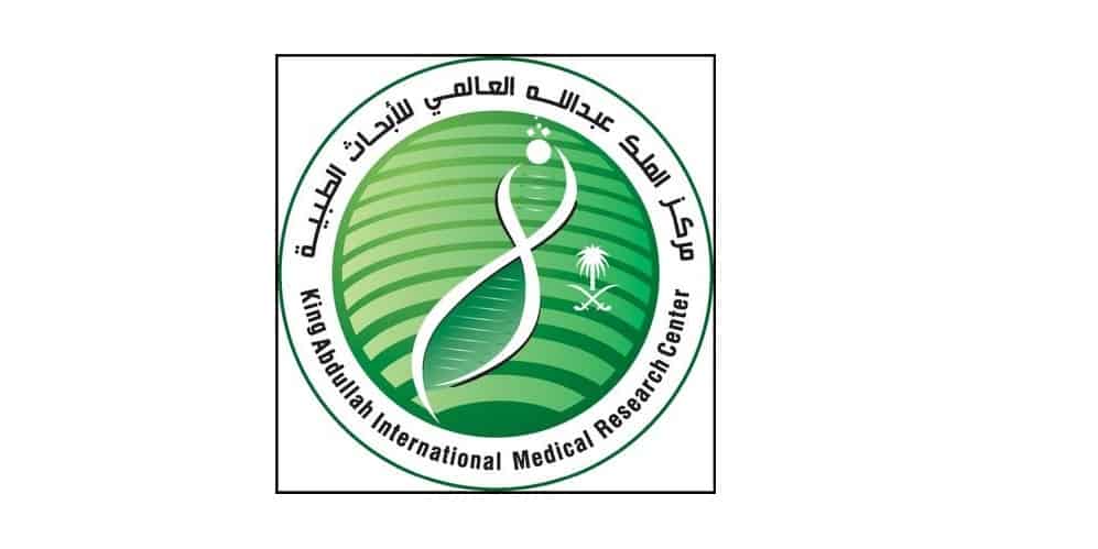 قمة الرياض للتقنية الحيوية
