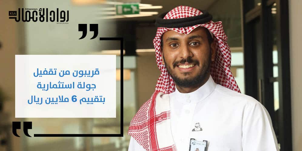 مشعل الحسن