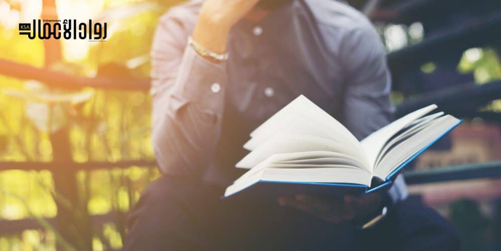 القراءة وتطوير الذات
