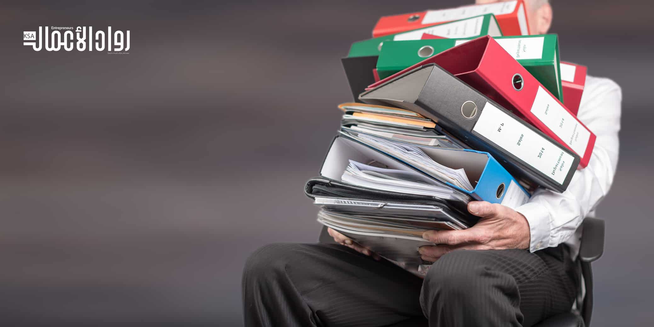 مفاهيم الإدارة الحديثة