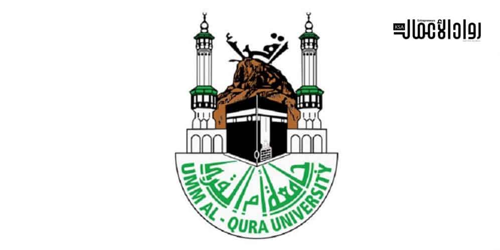 جامعة أم القرى