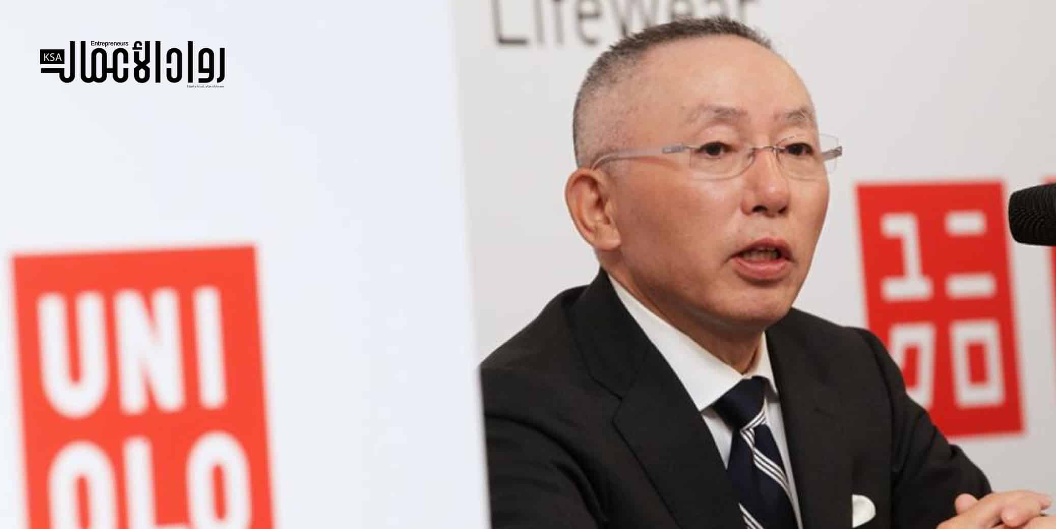 نصائح تاداشي ياناي لرواد الأعمال