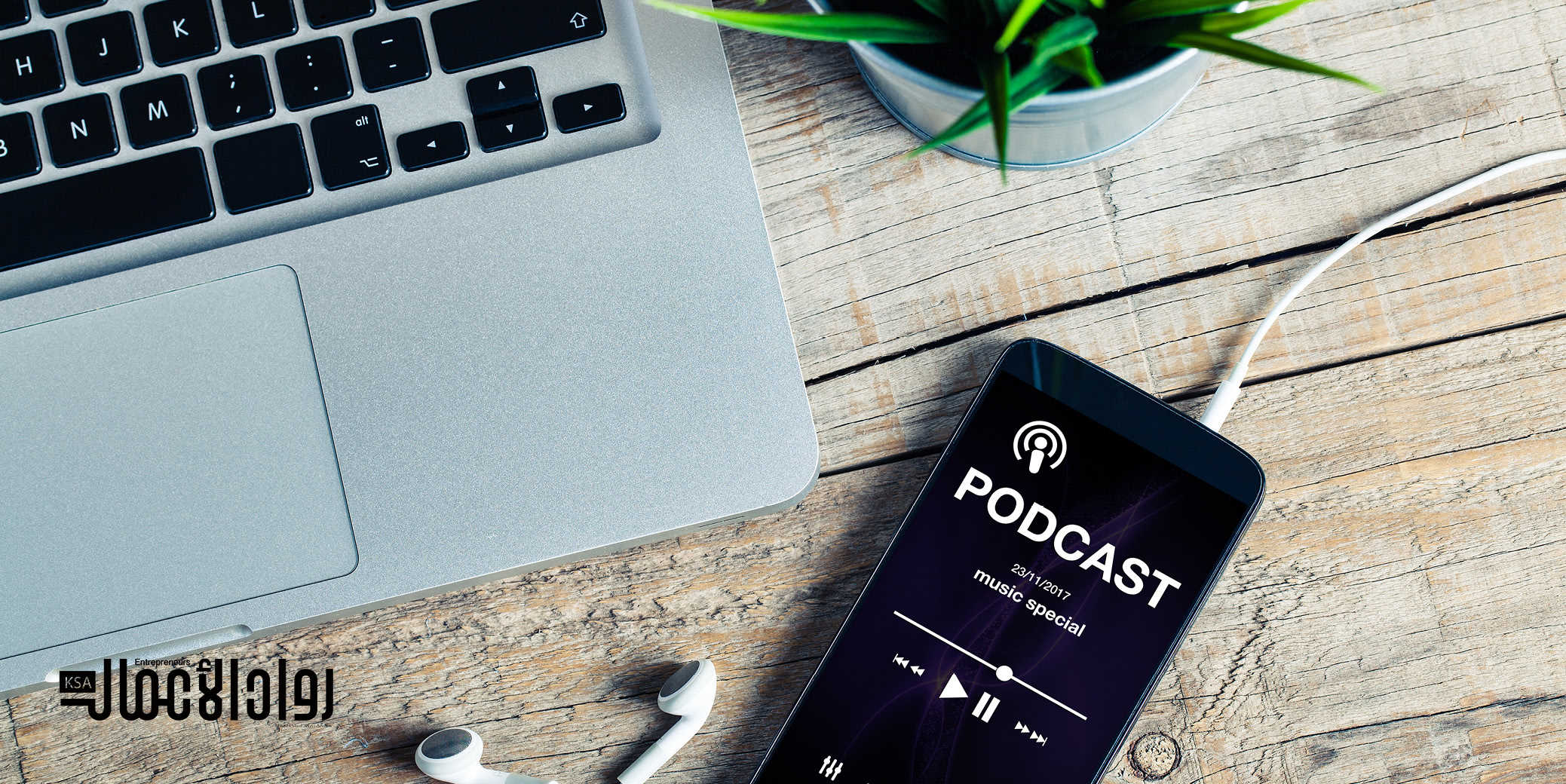 أفكار مشاريع ريادية