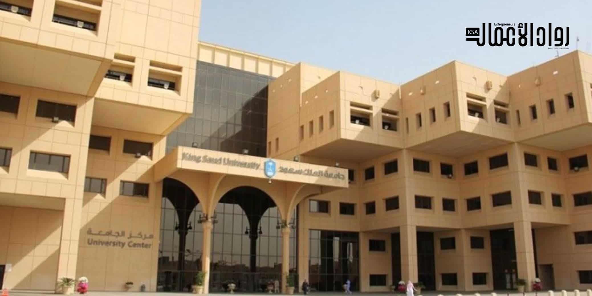 الإبداع في الجامعات السعودية