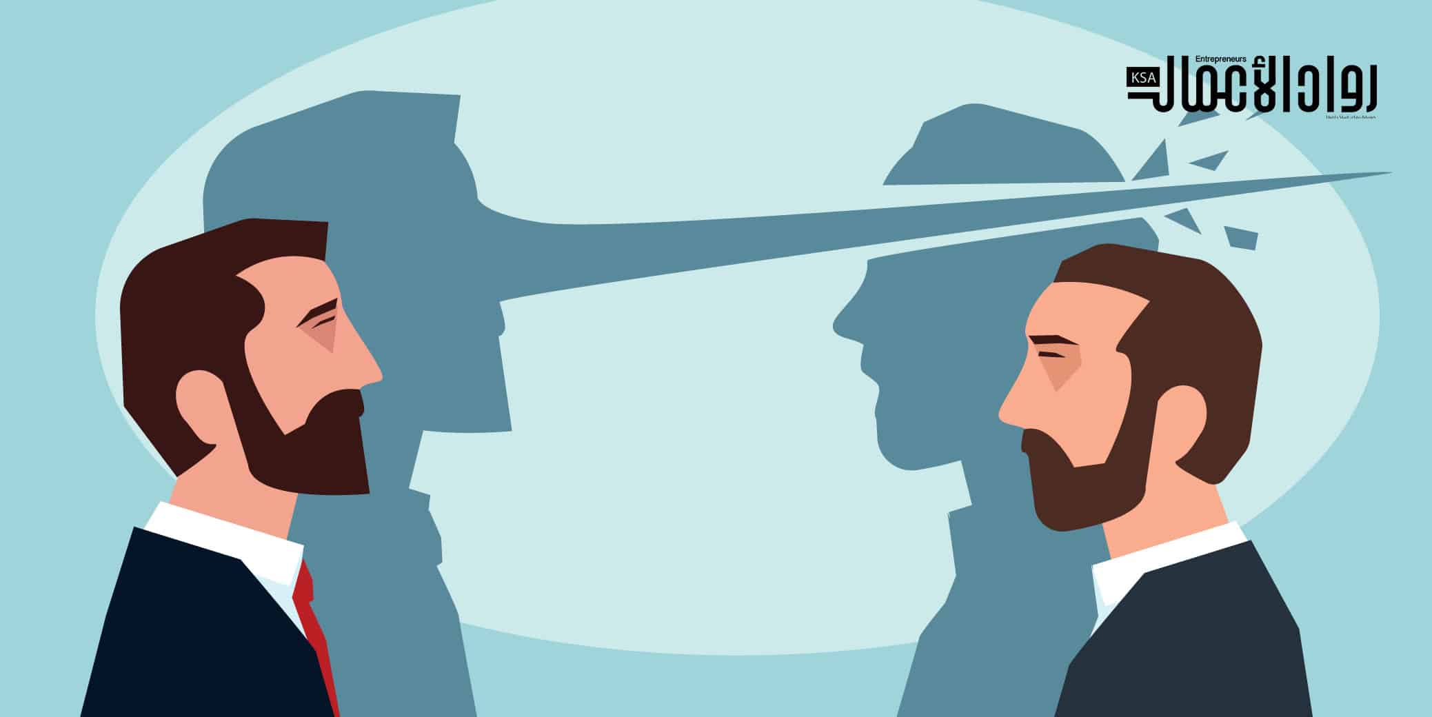 كيف تتعامل مع كذب الموظفين
