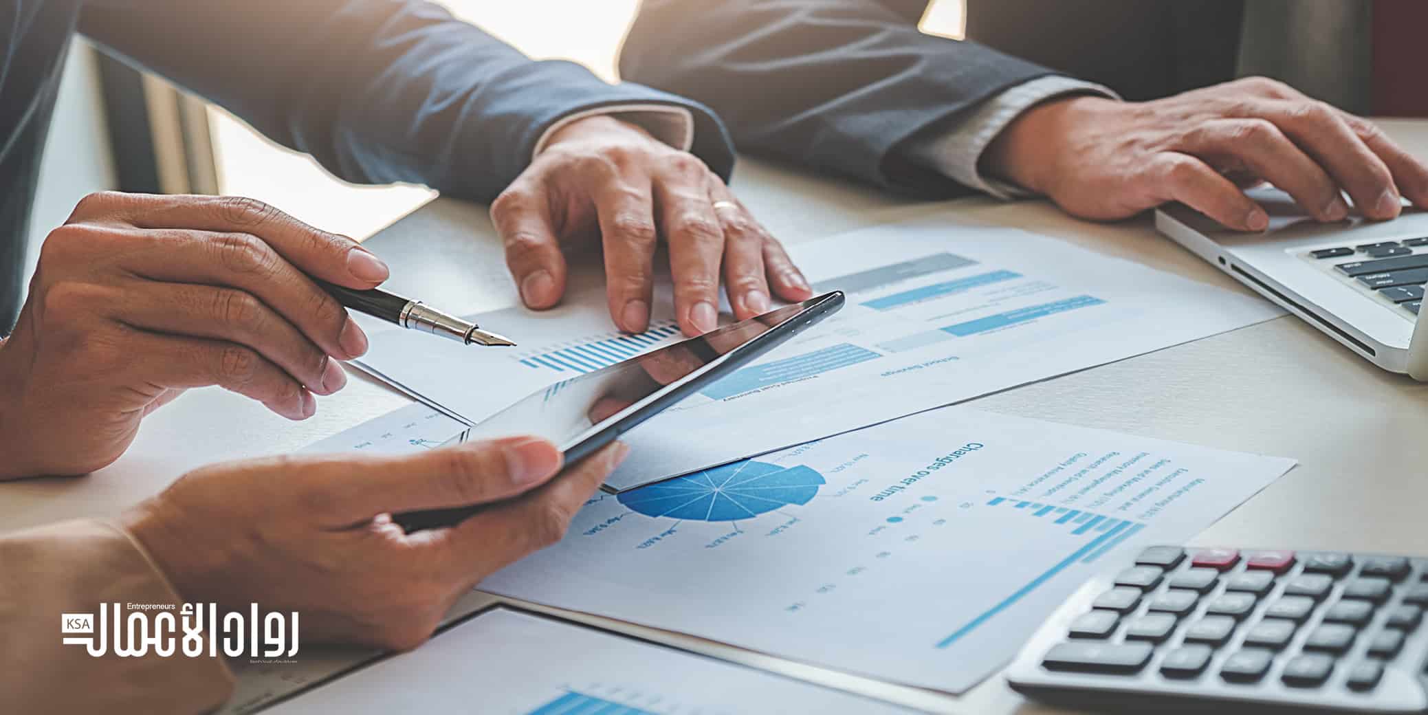 مفاهيم الإدارة الحديثة