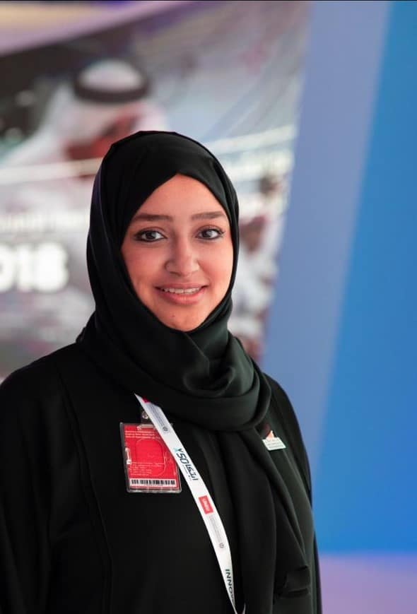 جامعة الإمارات