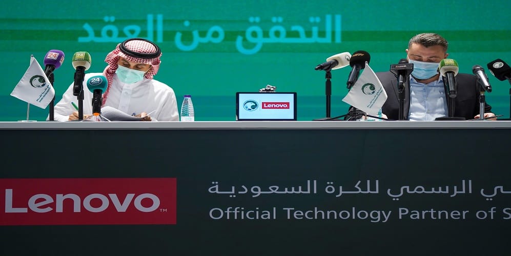 الاتحاد السعودي لكرة القدم