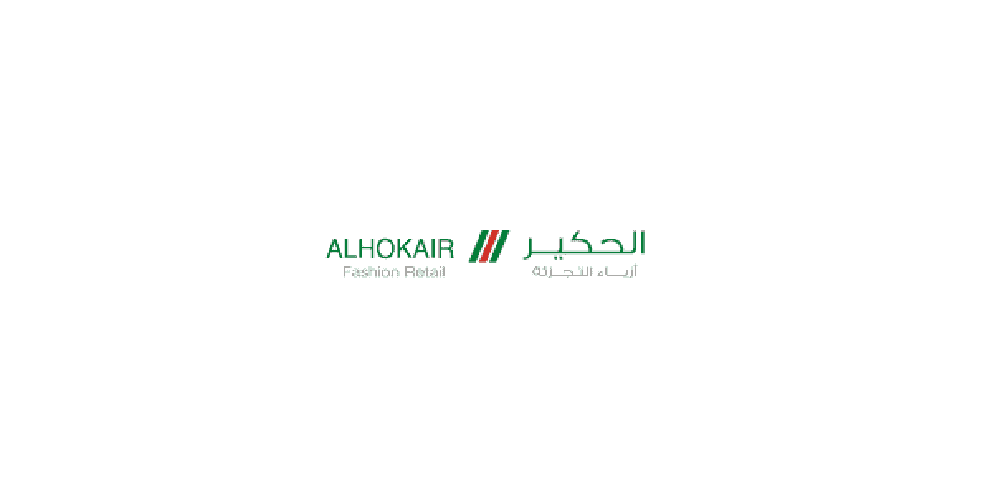 الحكير